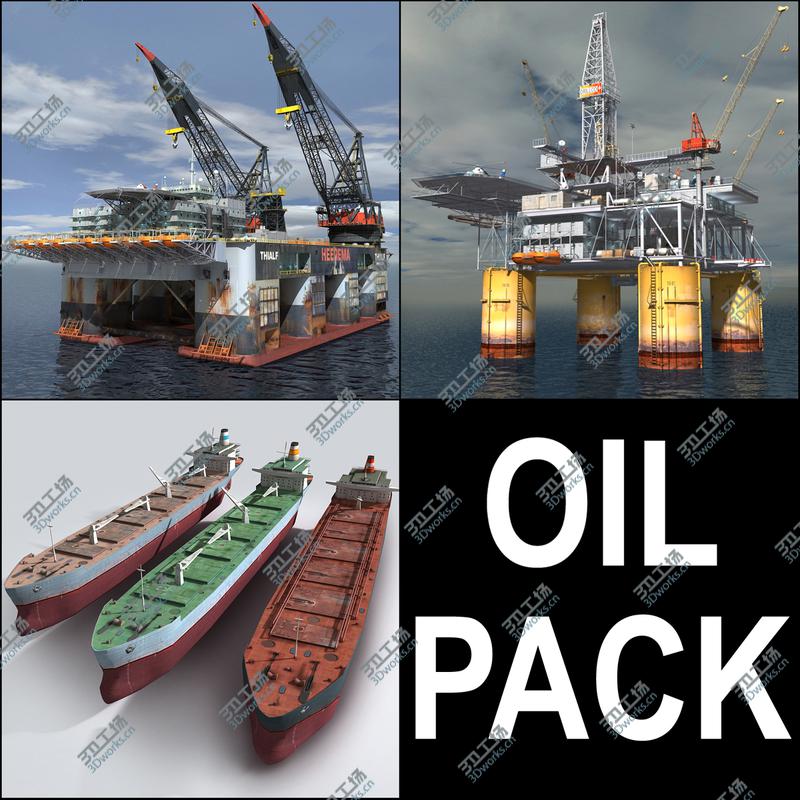 images/goods_img/2021040232/Oil Pack/1.jpg
